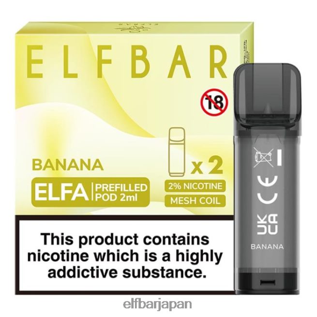 628V02105 elfbar エルフ プレフィルド ポッド - 2ml - 20mg (2 パック) バナナ