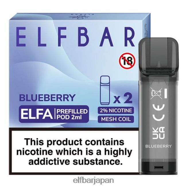 628V02106 elfbar エルフ プレフィルド ポッド - 2ml - 20mg (2 パック) ブルーベリー