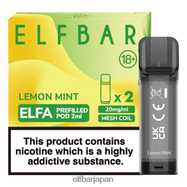 628V02110 elfbar エルフ プレフィルド ポッド - 2ml - 20mg (2 パック) レモンミント