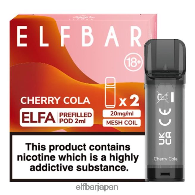 628V02113 elfbar エルフ プレフィルド ポッド - 2ml - 20mg (2 パック) チェリーコーラ