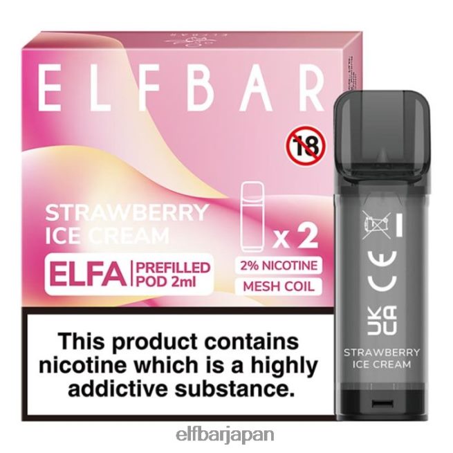 628V02115 elfbar エルフ プレフィルド ポッド - 2ml - 20mg (2 パック) ストロベリーアイスクリーム