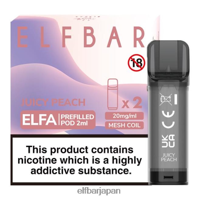 628V02125 elfbar エルフ プレフィルド ポッド - 2ml - 20mg (2 パック) ジューシーな桃