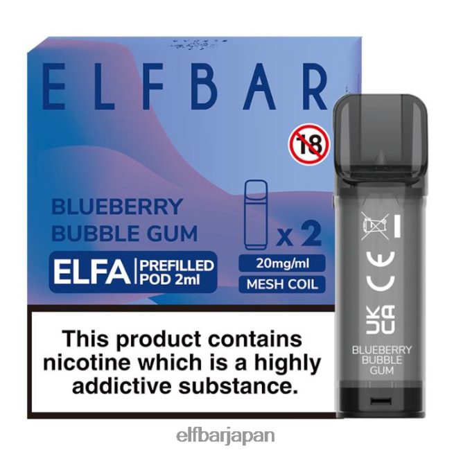 628V02126 elfbar エルフ プレフィルド ポッド - 2ml - 20mg (2 パック) ブルーベリー風船ガム