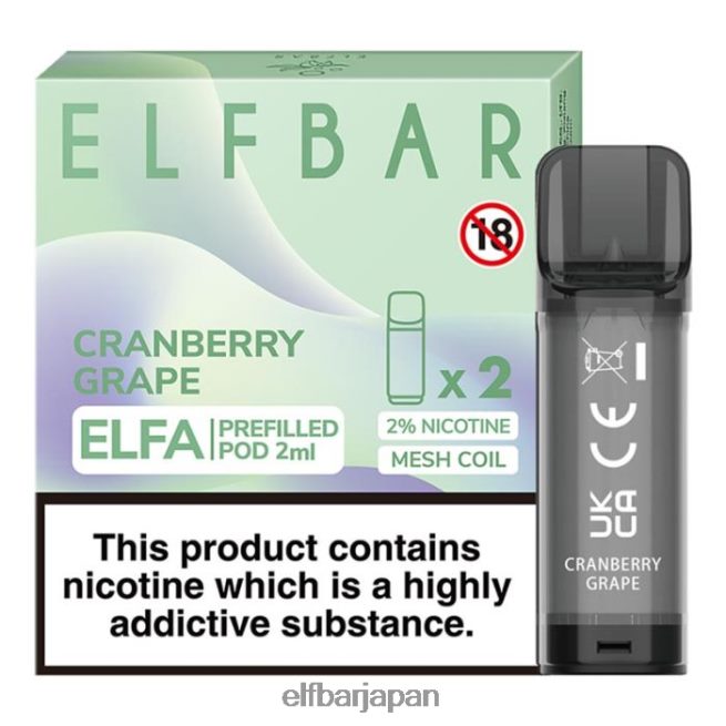 628V02127 elfbar エルフ プレフィルド ポッド - 2ml - 20mg (2 パック) クランベリーグレープ