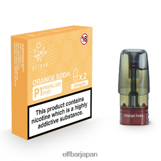 628V02155 elfbar mate 500 p1 プレフィルド ポッド - 20mg (2 パック) オレンジ ソーダ クラシック